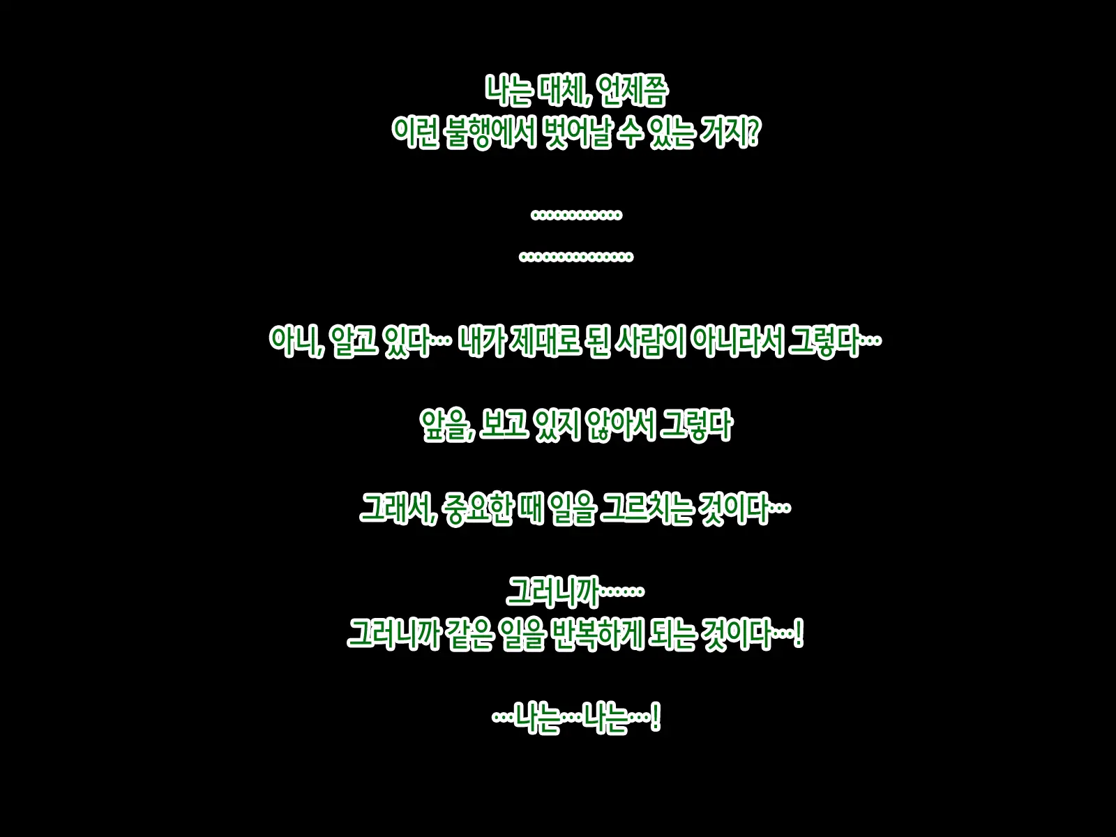 Saki To Riku To Tagosaku | 사키와 리쿠와 타고사쿠